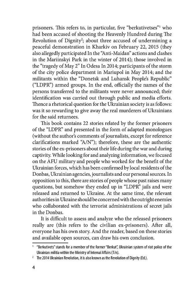 Isolation. Secret prisons of Donbas in the stories by people saved from torture and death - фото 6