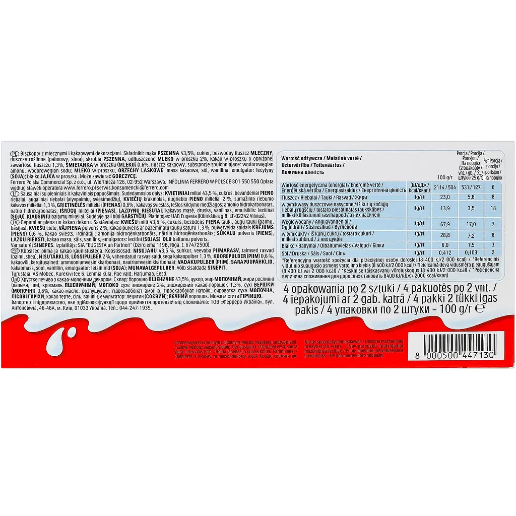 Печиво хрустке з какао-молочним декором Kinderini Kinder 100 г - фото 10