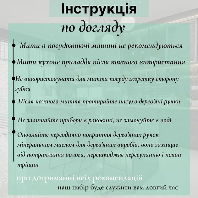 Набір кухонного приладдя на підставці з дошкою 19 предметів - фото 7