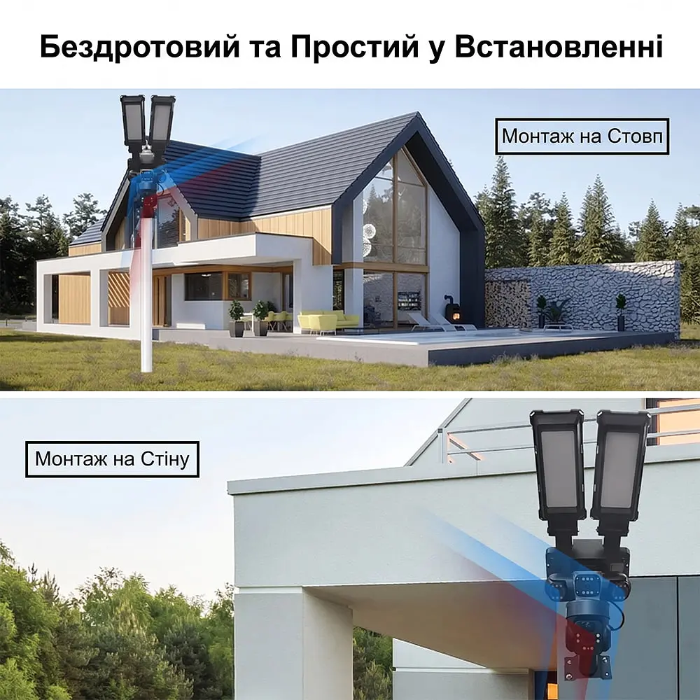 IP PTZ-відеокамера автономна з WiFi, прожектором та сонячною панеллю 3Mp+3Mp+3Mp Light Vision VLC-1223WIL/3C (Lamp+Solar) f=4mm, на акумуляторних батареях (75-00338) - фото 18