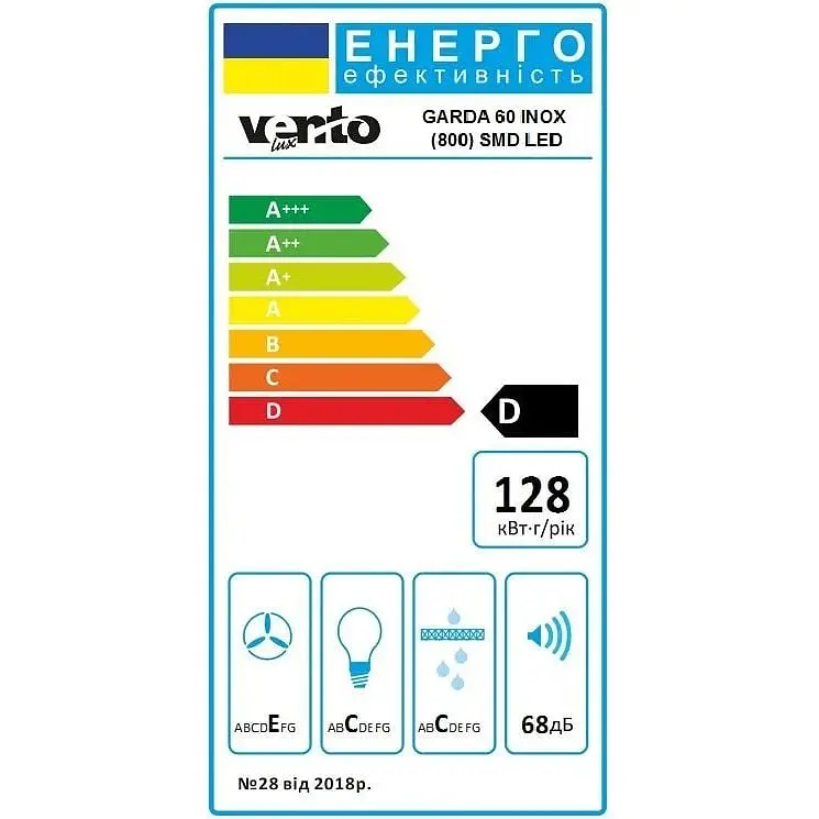 Вытяжка Ventolux Garda 60 INOX (800) SMD LED - фото 7