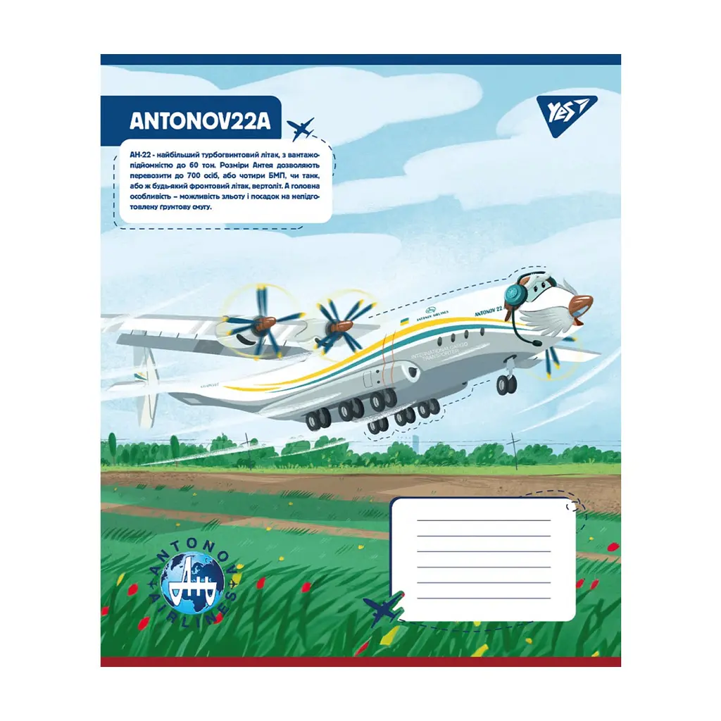 Зошит Yes Антонов. Моделі 12 аркушів лінія (767430), в асортименті - фото 4