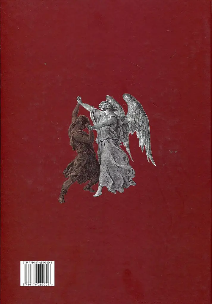 Біблія у гравюрах Гюстава Доре | Апріорі, книга українською, нова, тверда - фото 2