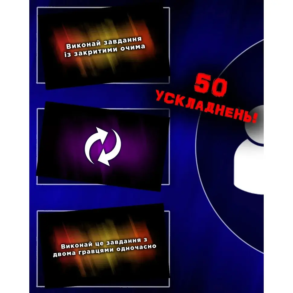 Настільна гра "Розпуста для компанії" TG004UA 150 завдань - фото 6