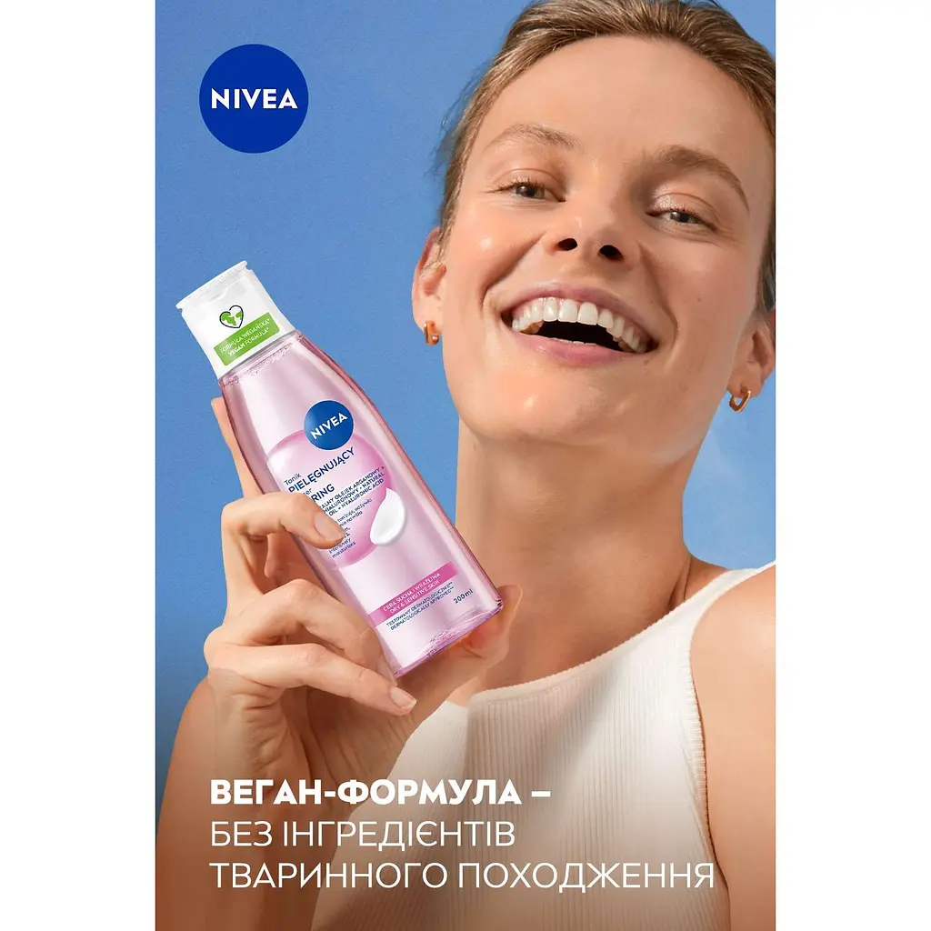 Тонік для обличчя NIVEA ніжний для сухої та чутливої шкіри з гіалуроновою кислотою та аргановою олією 200 мл - фото 4