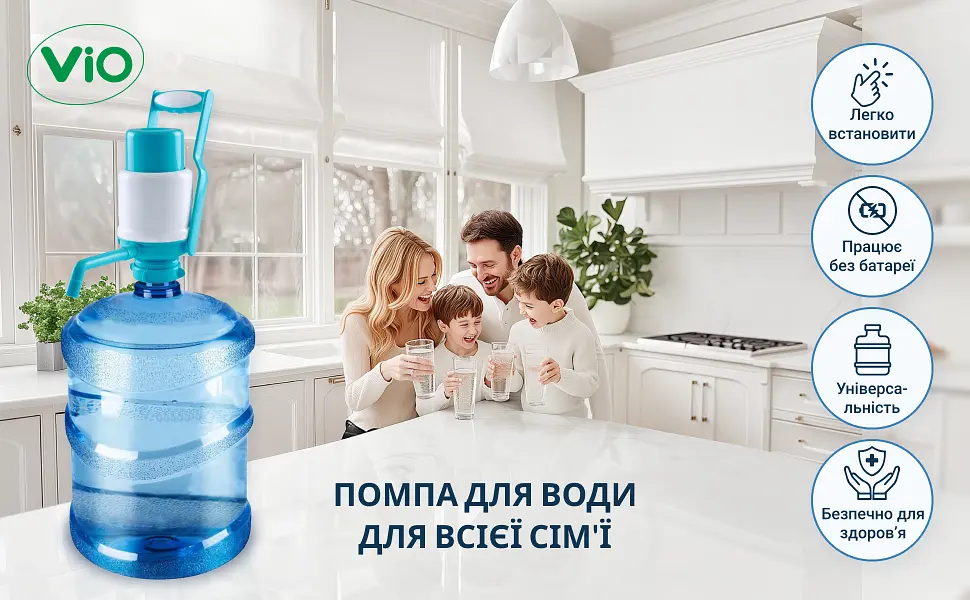 Помпа для води механічна ViO P1 з ручкою для переносу - фото 7