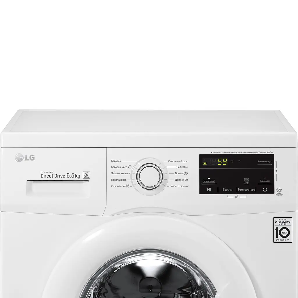 Пральна машина LG з фронтальним завантаженням F2J3WN0W, 6,5кг, 1200, A+++, глибина 44см, Дисплей, Інвертор, Білий (F2J3WN0W) - фото 3