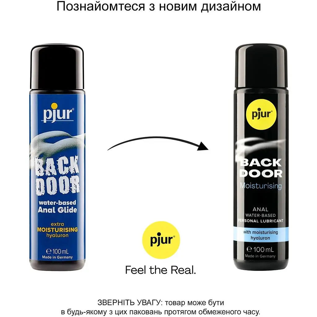Анальная смазка Pjur backdoor Comfort water glide 100 мл - фото 3