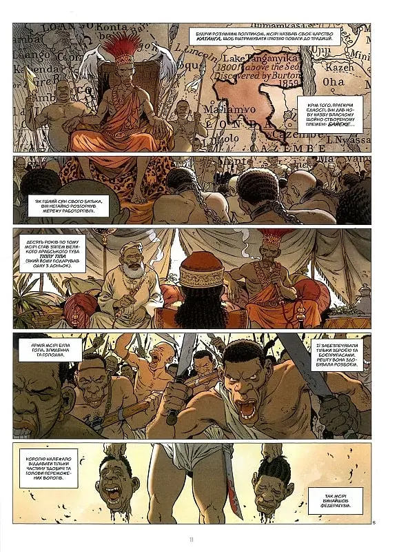 Катанга. Діаманти - фото 6