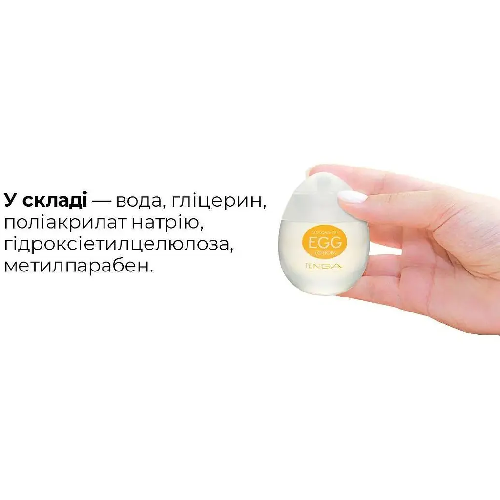 Лубрикант на водній основі Tenga Egg Lotion універсальний 65 мл - фото 5
