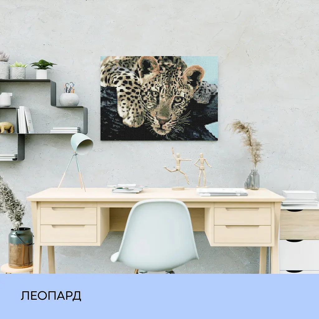 Набор из алмазной мозаики "Леопард", 40*50 см, IDEA2-CK5927 - фото 3