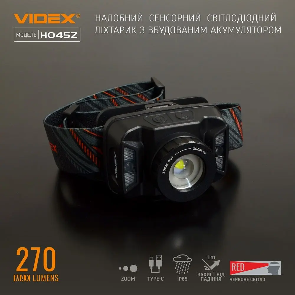 Налобний світлодіодний ліхтарик Videx 270Lm 5000K (VLF-H045Z) - фото 11