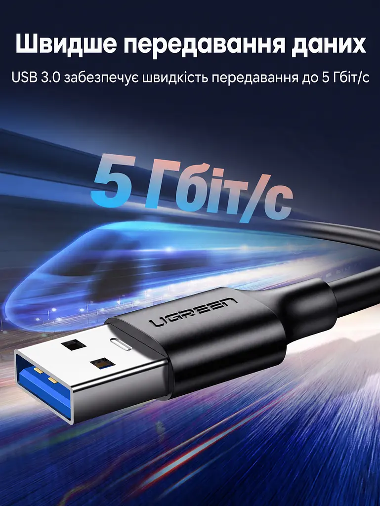 Кабель UGREEN US184 USB-A - USB-C USB 3.0 3 А 0,5 м чорний (20881) - фото 2