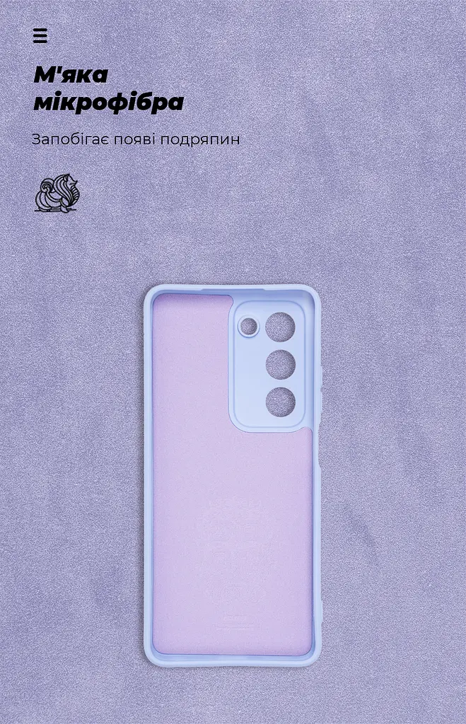 Чехол ArmorStandart ICON для OPPO A5 4G / A5 5G / A5m 4G с защитой камеры, лавандовый (ARM87472) - фото 4