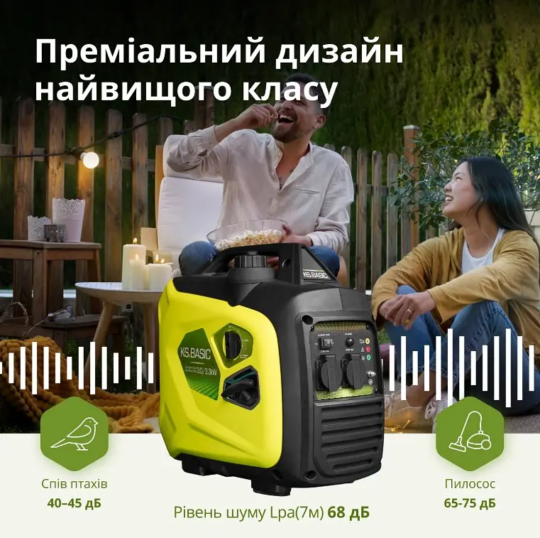 Инверторный генератор Konner&Sohnen Basic 3/3.3 кВт KSB 33i S - фото 8