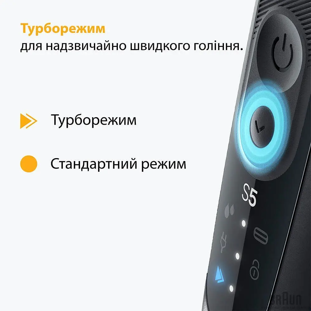 Електробритва BRAUN Series 5 52-B1000s - фото 4