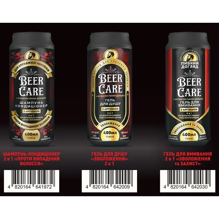 Набір для чоловіків Beer Care Аргінін: Шампунь-кондиціонер 400 мл + Гель для душу 400 мл + Гель для вмивання 400 мл - фото 2