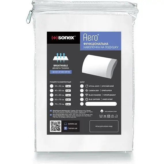 Набір наволочок Sonex Aero Optical White 50х70 см 2 шт. (SO102218) - фото 3