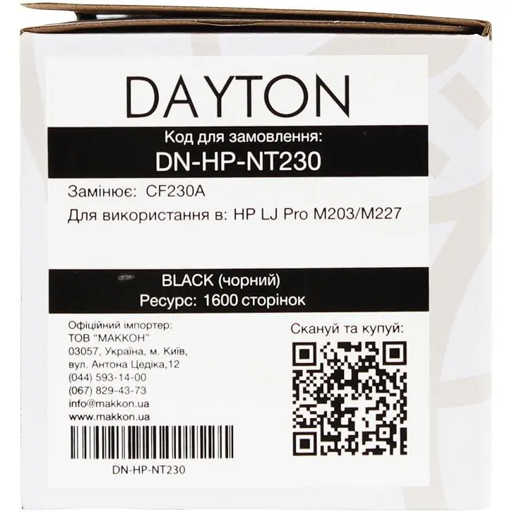 Картридж Dayton для HP CF230A (30A) (DN-HP-NT230) - фото 4
