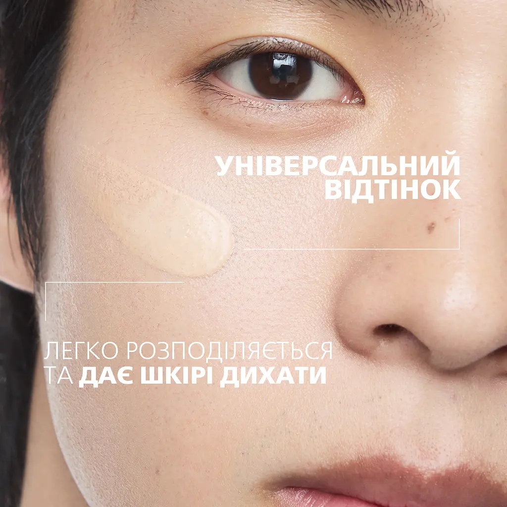 Набір La Roche-Posay: сироватка для обличчя Anthelios SPF50+ сонцезахисна зволожувальна тонуюча з антиоксидантами 50 млл + сироватка-концентрат інтенсивної дії для корекції зморшок та відновлення пружності 10 мл + косметичка La Roche-Posay - фото 7