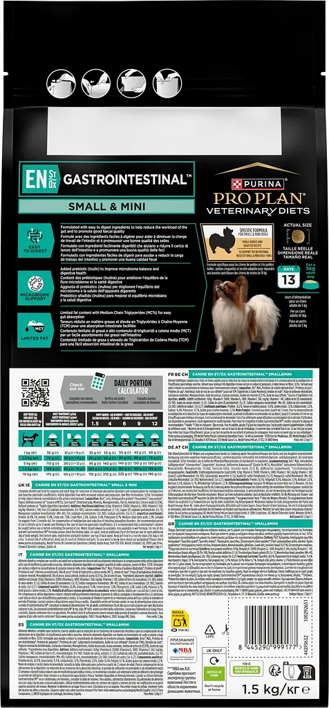 Сухой диетический корм для щенков и взрослых собак мелких пород Purina Pro Plan для уменьшения расстройств кишечной абсорбции, устранения расстройств пищеварения и при экзокринной недостаточности поджелудочной железы 1,5 кг - фото 4