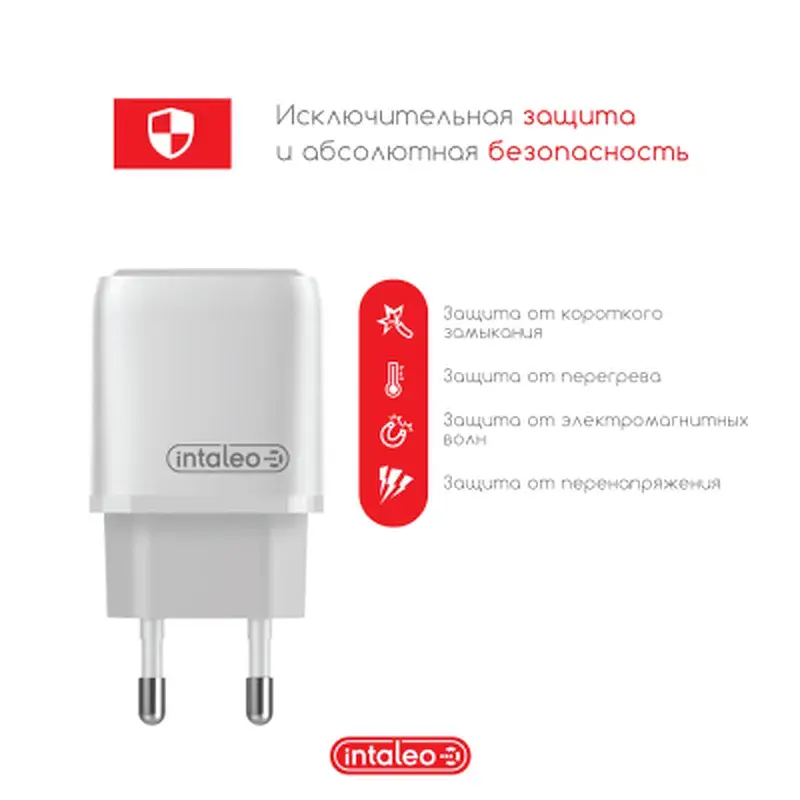 Зарядний пристрій Intaleo TCGQPD120L (1283126510007) - фото 5