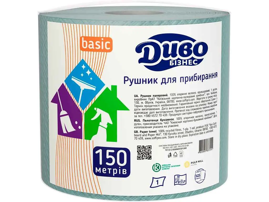 Рушник паперовий Диво 1рул Бізнес Basic Зелений 1