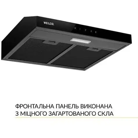 Вытяжка Weilor WPL 5092 FBL - фото 2