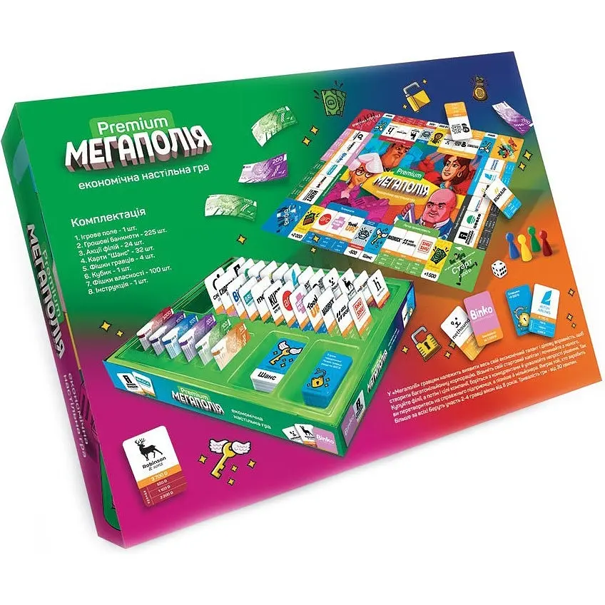 Настільна гра Danko Toys Монополія  Мегаполія Premium G-MP-01-01U - фото 3