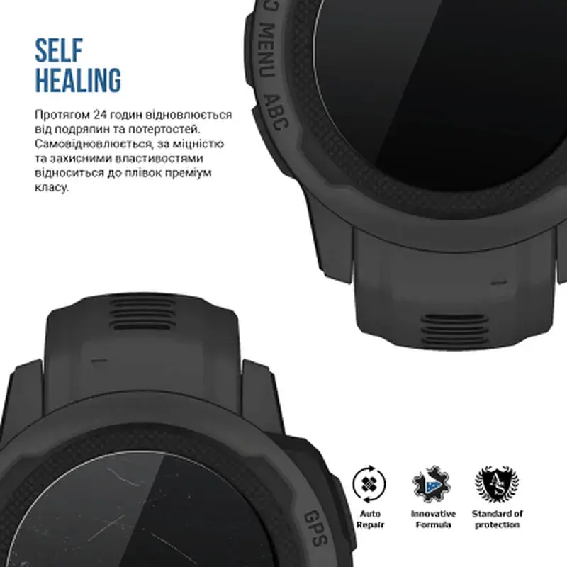 Плівка захисна Armorstandart Matte hydrogel Garmin Instinct 2S 6 pcs (ARM92019) - фото 3