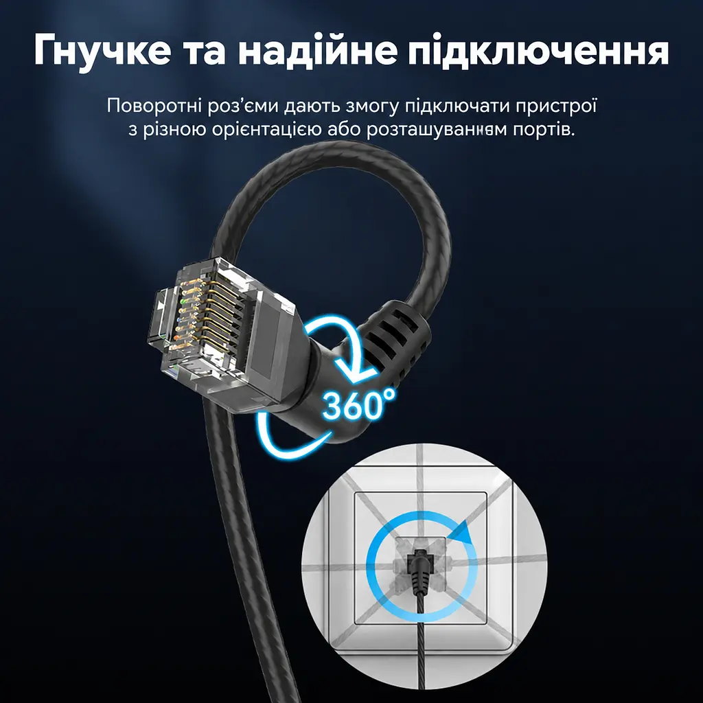 Мережевий кабель Ethernet Vention 1,5 м патч-корд RJ45 штекер на RJ45 штекер Cat6A до 10 Гбіт/с кутові роз'єми 90° з обертанням на 360° тонкий діаметром 2,8 мм неекранована вита пара UTP жили з безкисневої міді смуга частот 500 МГц чорний (IBOBG) - фото 2
