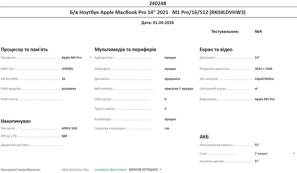Ноутбук Apple MacBook Pro 14" 2021 M1 Pro/16/512 (RK04LDVHW3) Б/в - фото 10