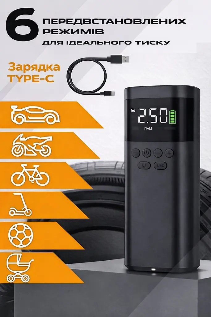 Портативний автомобільний електричний насос для шин - бездротовий компресор з ручною зарядкою USB - фото 10