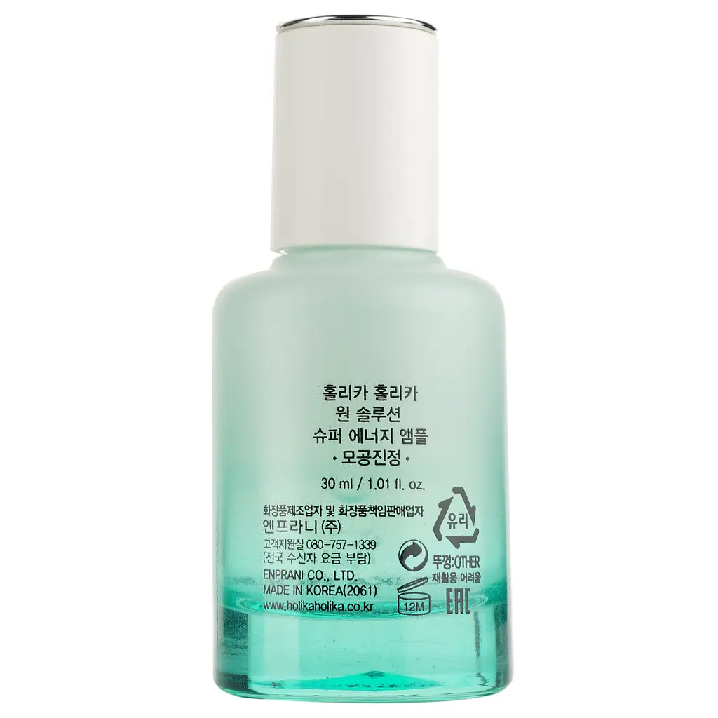 Сироватка заспокійлива Holika Holika One Solution Super Energy Ampoule Soothing, 30 мл - фото 2