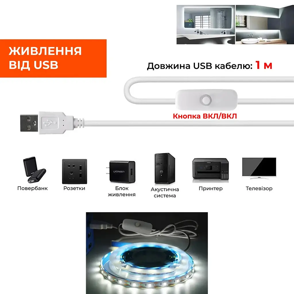 Светодиодная лента с холодным белым светом от USB 1 м водонепроницаемая (91610001) - фото 8