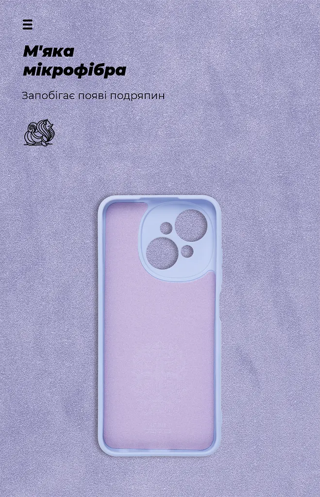 Чехол ArmorStandart ICON для Tecno Spark Go 1 (KL4) Camera cover Lavender (ARM81218) - фото 4