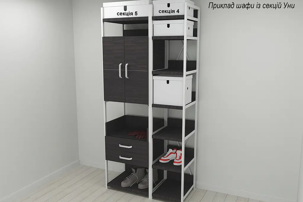 Шафа Гардероб Уні секція 5 серії Коннект Ferrum-decor 220x60x50см Білий метал ДСП Венге Магія 32 мм (FRD-104520) - фото 6