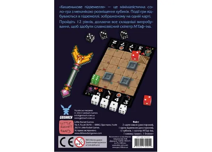 Настольная игра Geekach Games Карманное подземелье (One Card Dungeon) (укр.) (GKCH103OC) - фото 3