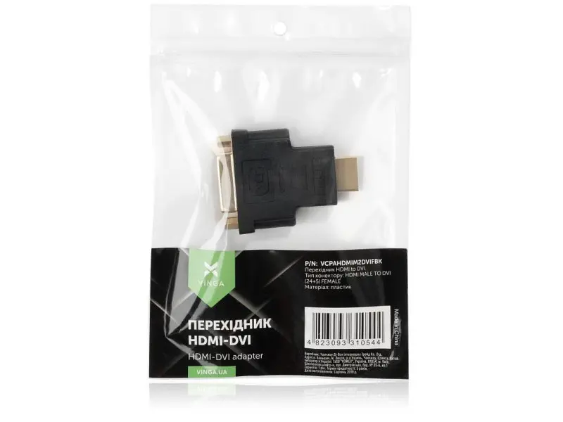 Адаптер Vinga HDMI to DVI 24+5 (VCPAHDMIM2DVIFBK) - фото 4