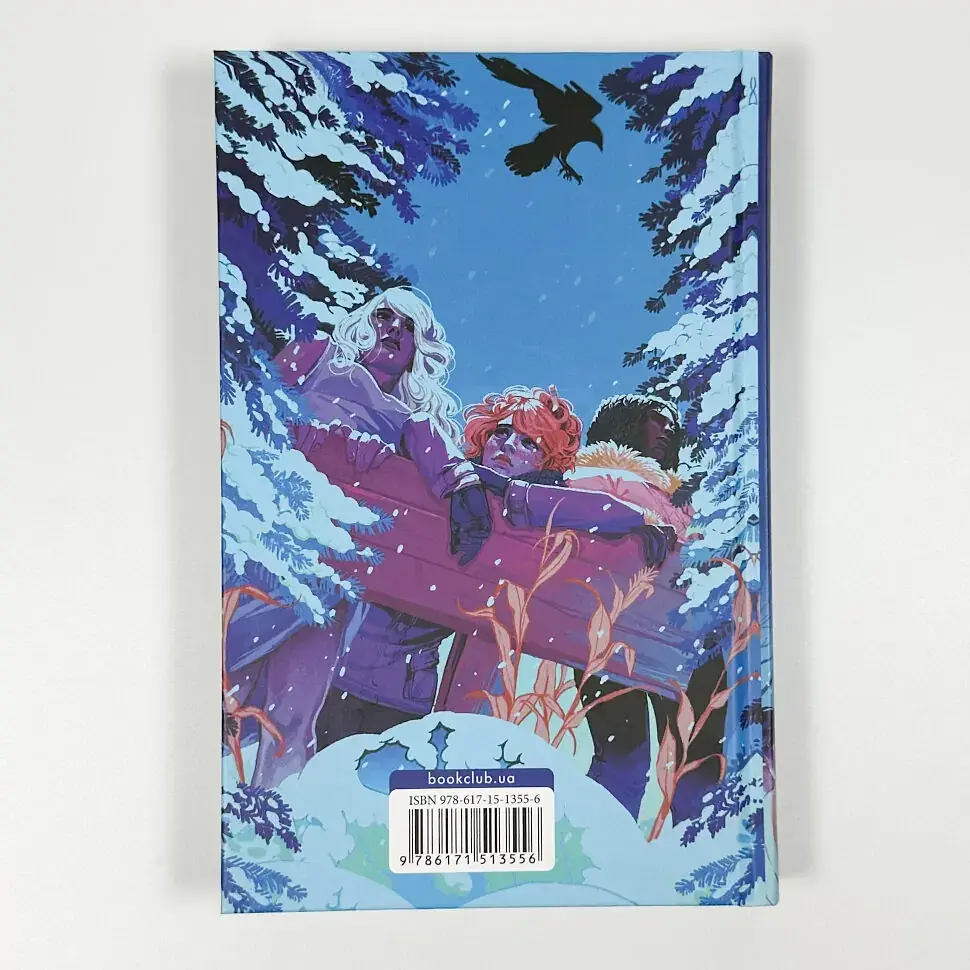Між світами - Ф. Т. Лукенс | Клуб Сімейного Дозвілля, книга українською, нова, тверда - фото 4