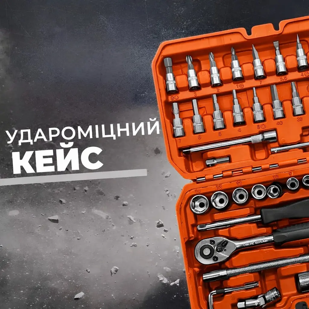 Набір інструментів для автомобіля 53 предмети в кейсі - фото 13