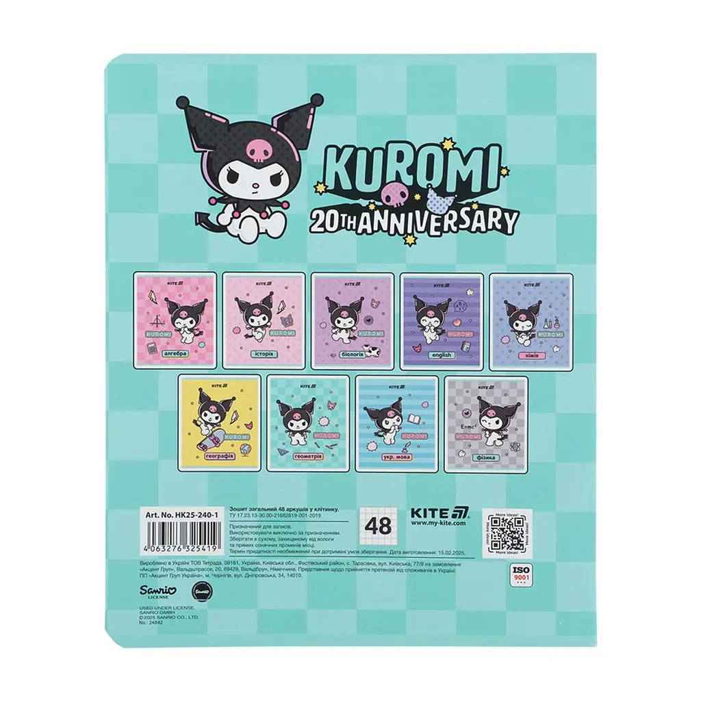Зошит Kite предметний Kuromi 48 аркуші, клітинка, геометрія (HK25-240-1) - фото 7
