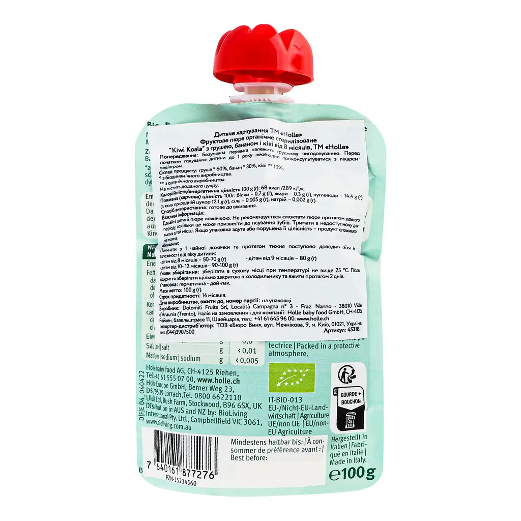 Пюре Holle Kiwi Koala, з грушею, бананом та ківі, 100 г (45318) - фото 3