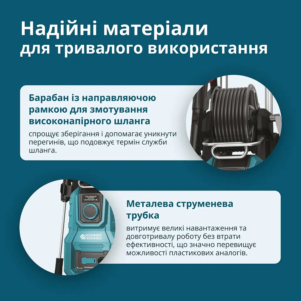 Konner & Sohnen Мийка високого тиску Konner&Sohnen KS 2000Вт 110-160бар 390л/рік шланг 8м 16кг - фото 5