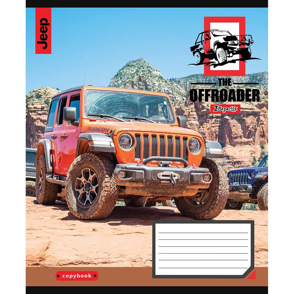 Набір зошитів 1 Вересня The Offroader A5 в лінію 60 листів 10 шт. - фото 4