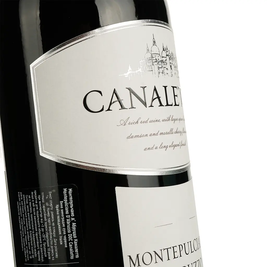 Вино Canaletto Montepulciano d'Abruzzo червоне сухе 0.75 л 13.5% - фото 3