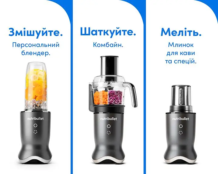 Блендер Nutribullet NB 1224 DG - фото 2