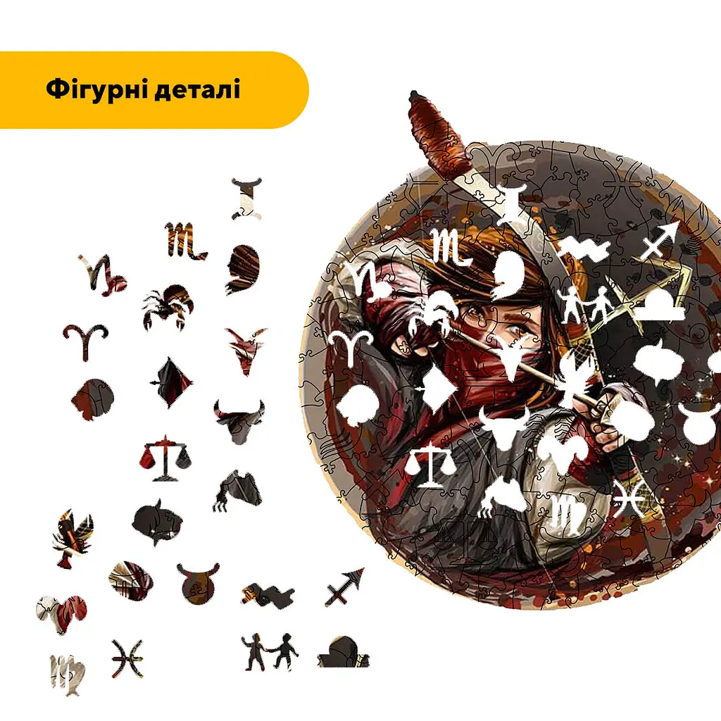 Пазл деревянный Знак Зодиака Стрелок, А5, Картонная коробка 35 элементов - фото 3
