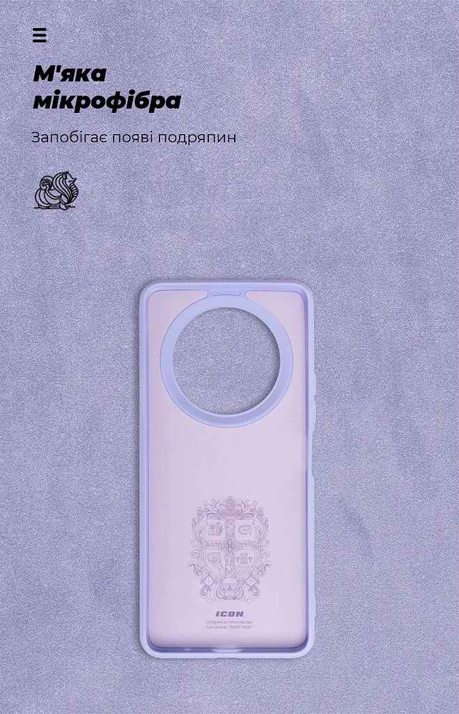 Чехол ArmorStandart ICON для Xiaomi Redmi A3 Lavender (ARM74440) - фото 4