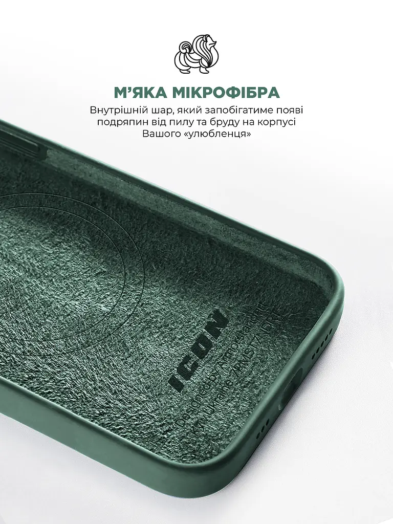 Силиконовый чехол с MagSafe для Apple iPhone 15 Pro Max, ICON2 MagCase, зеленый, противоударный, панель с мягкой подкладкой, защита всего корпуса, поддержка беспроводной зарядки, совместим с защитными стеклами и пленками, ArmorStandart (ARM72750) - фото 7